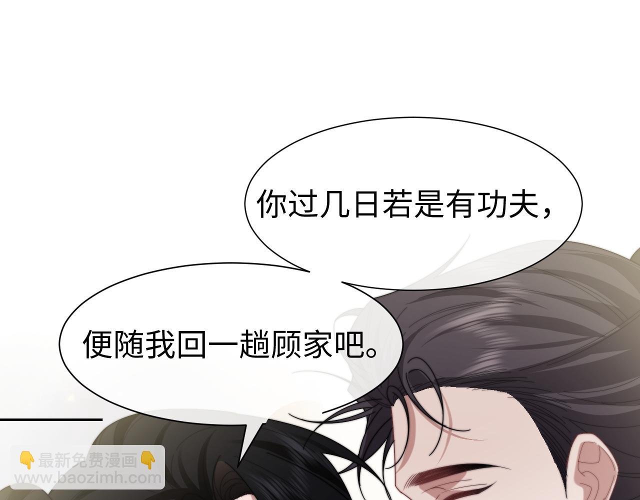 第138话 自己的选择