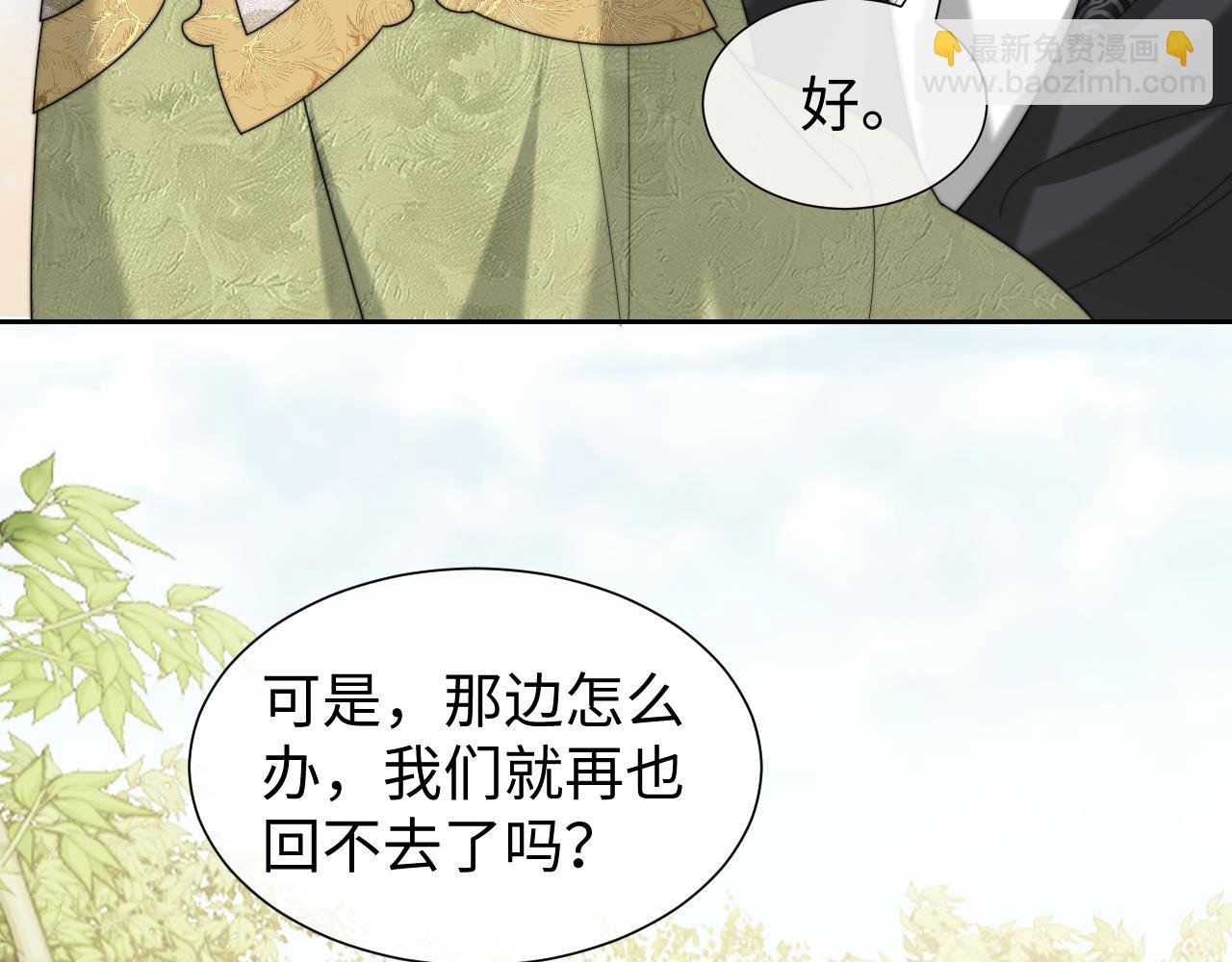 第138话 自己的选择