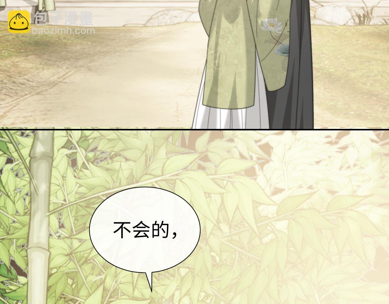 第138话 自己的选择