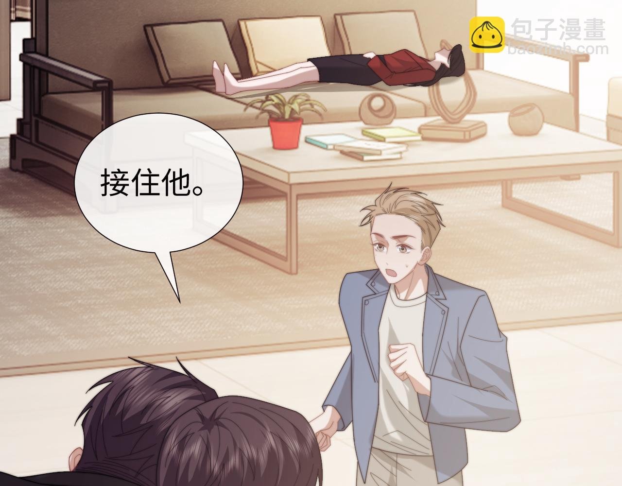 第138话 自己的选择