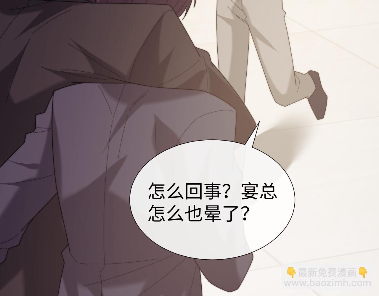 第138话 自己的选择