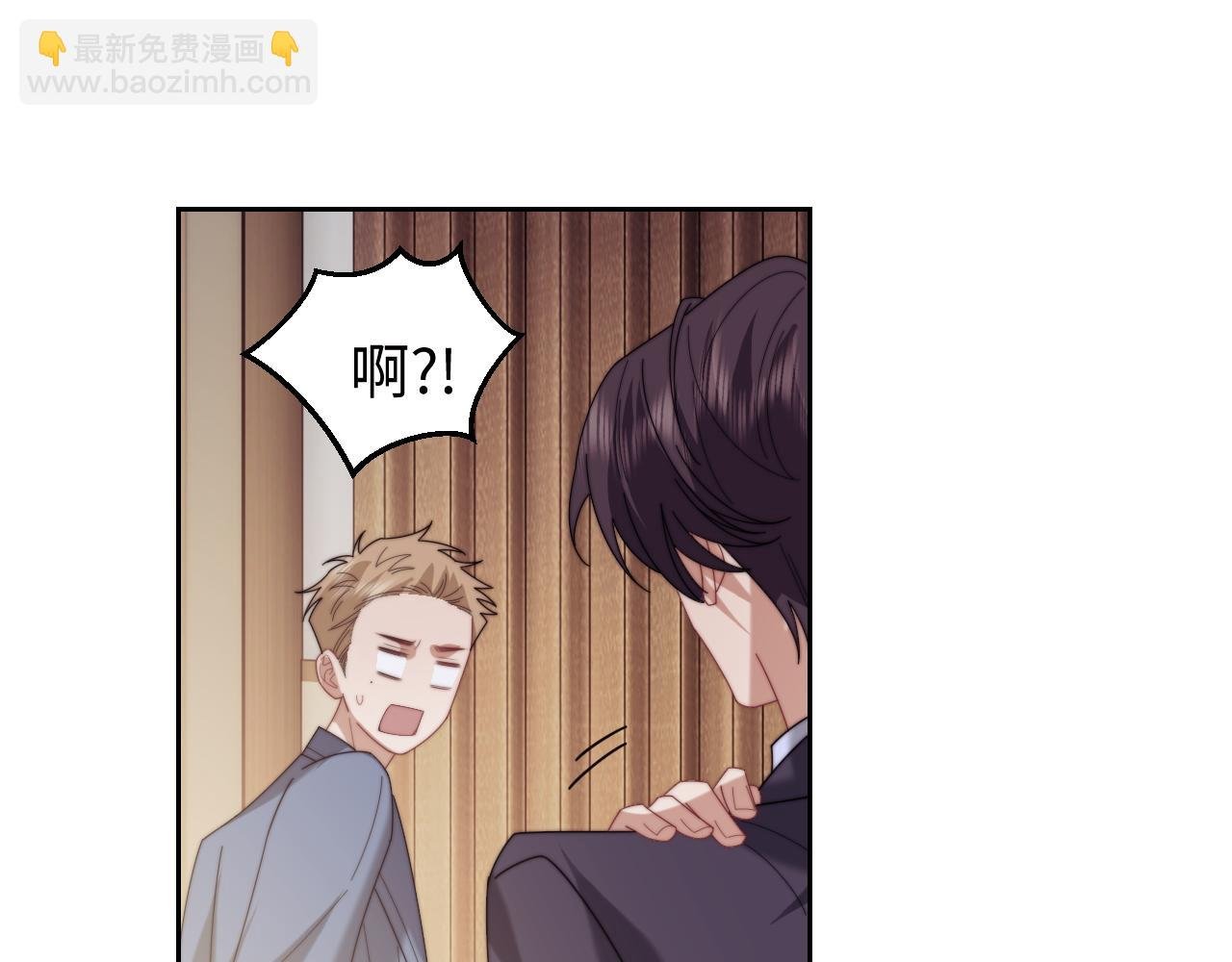 第138话 自己的选择