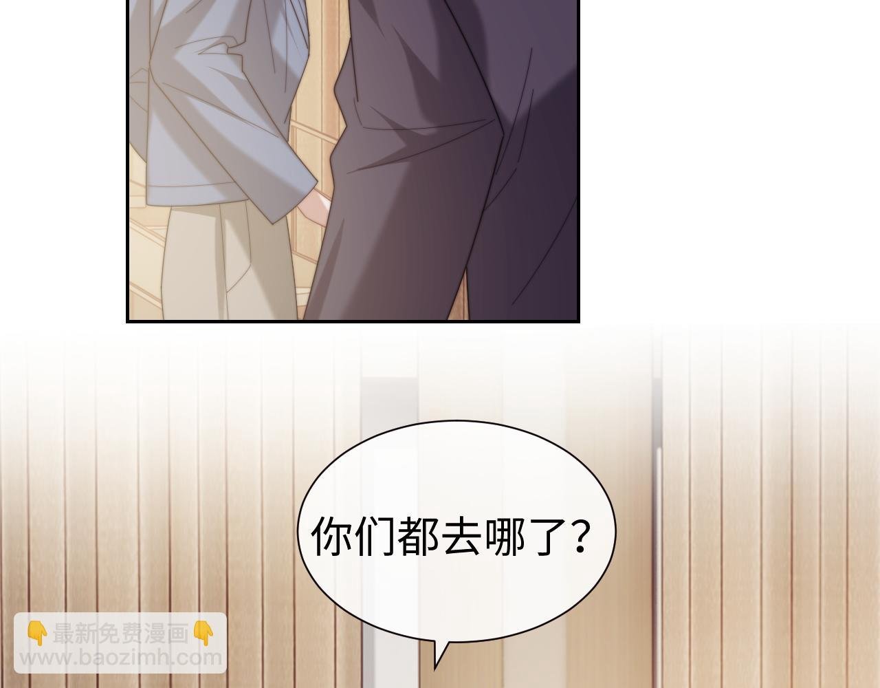第138话 自己的选择