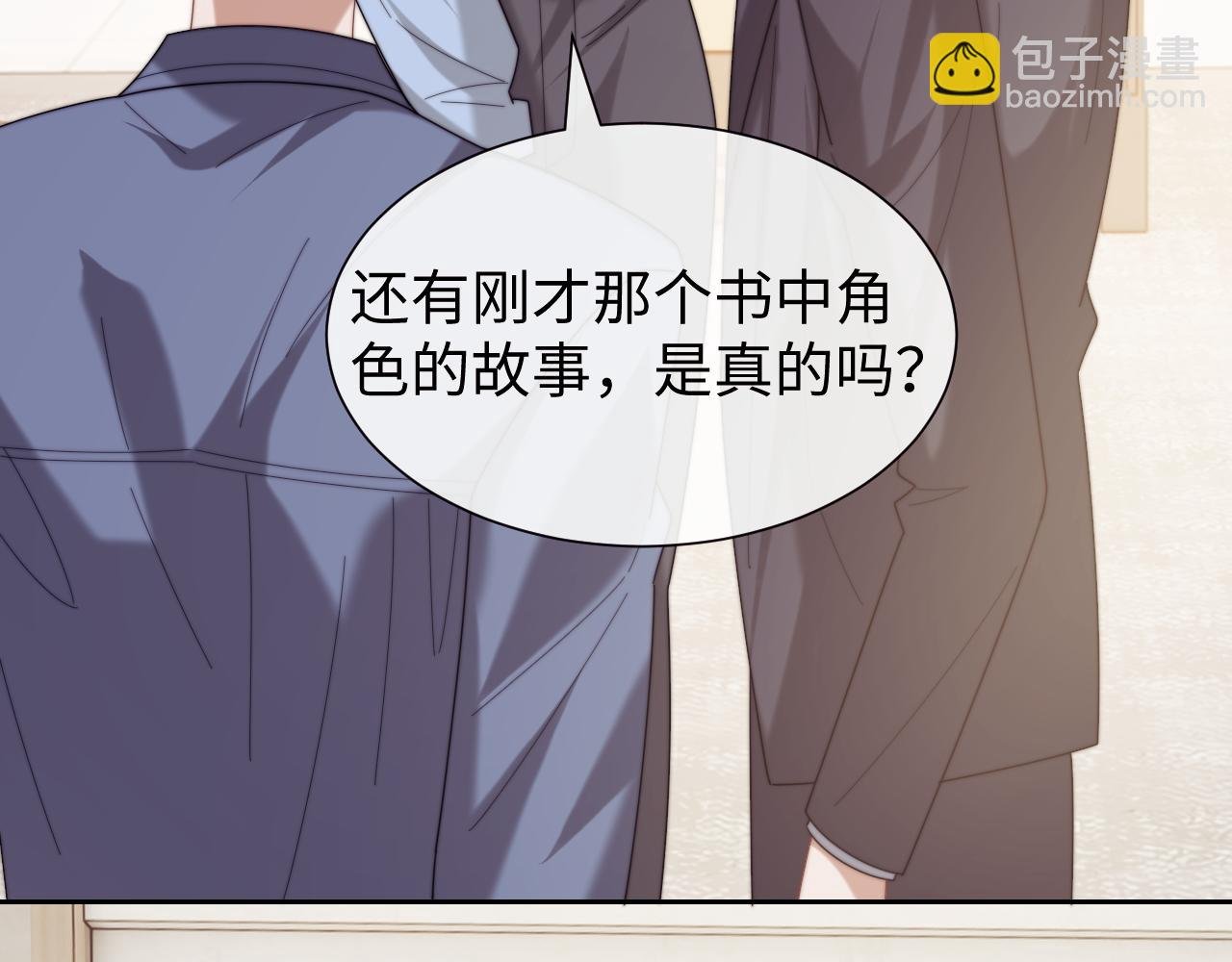 第138话 自己的选择