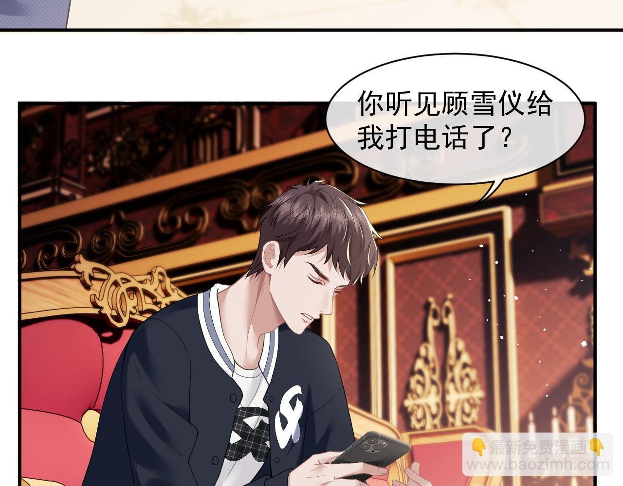 第14话 弟弟们的战争！