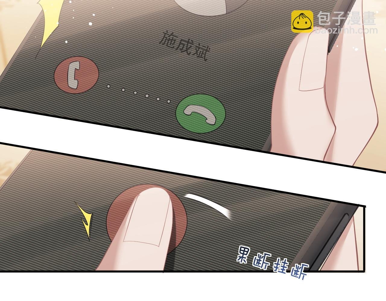 第14话 弟弟们的战争！