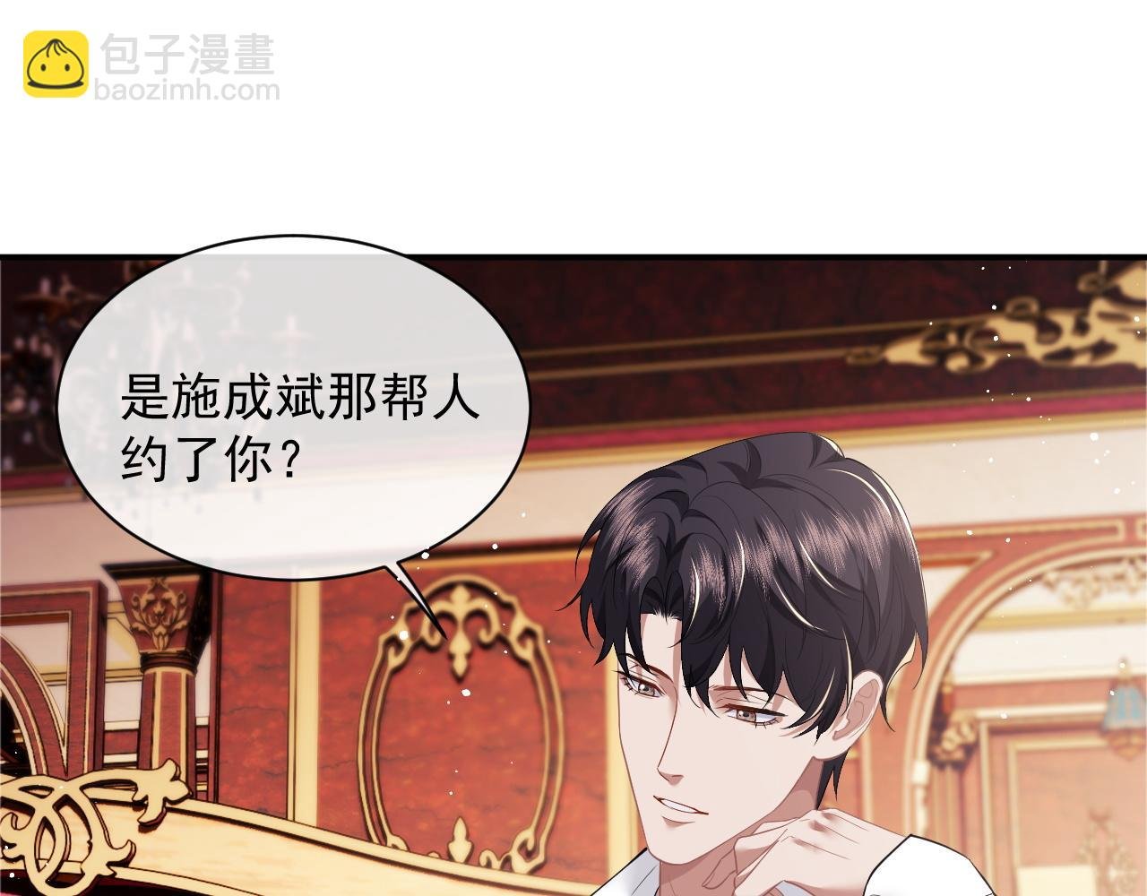 第14话 弟弟们的战争！