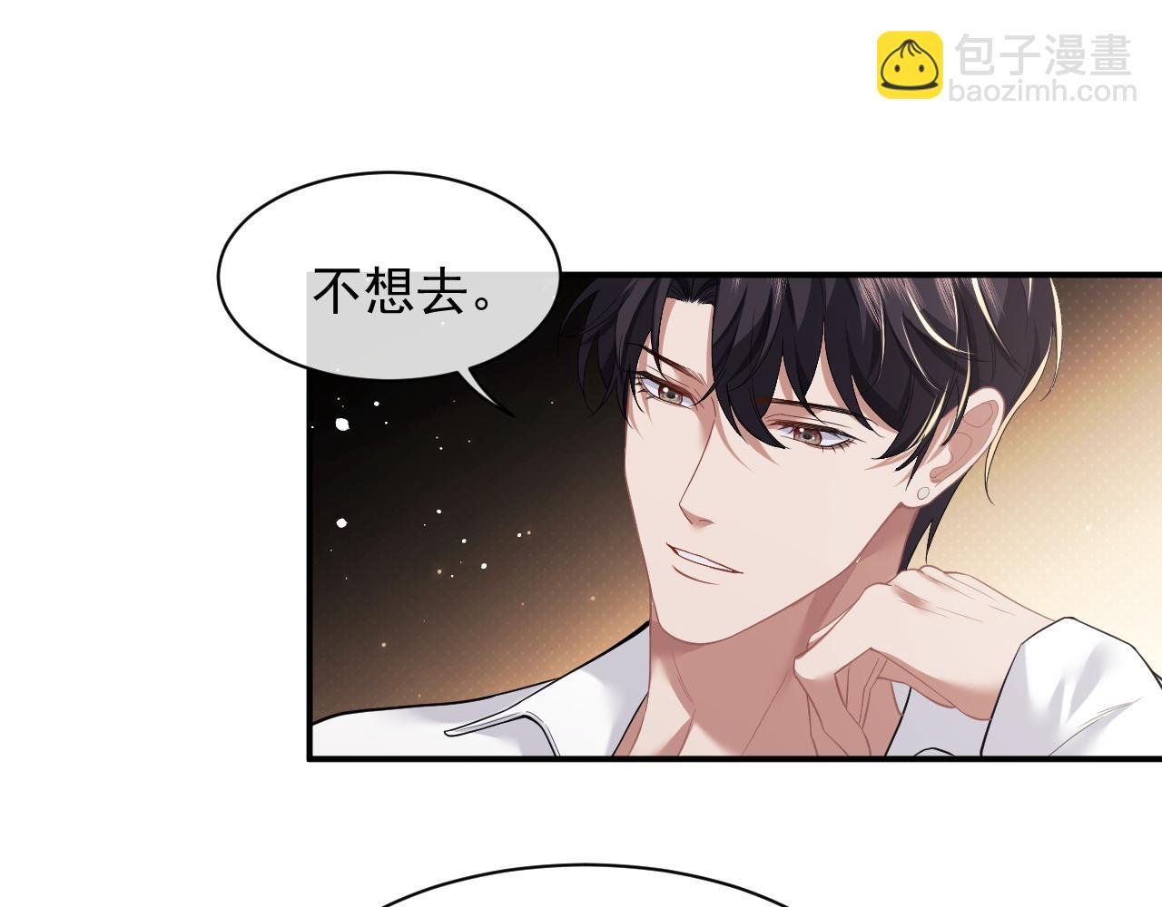 第14话 弟弟们的战争！
