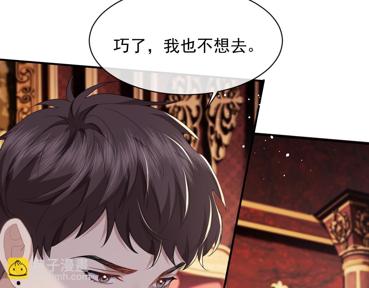 第14话 弟弟们的战争！