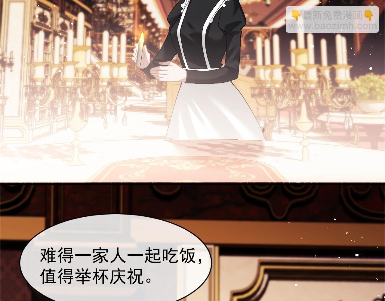 第14话 弟弟们的战争！