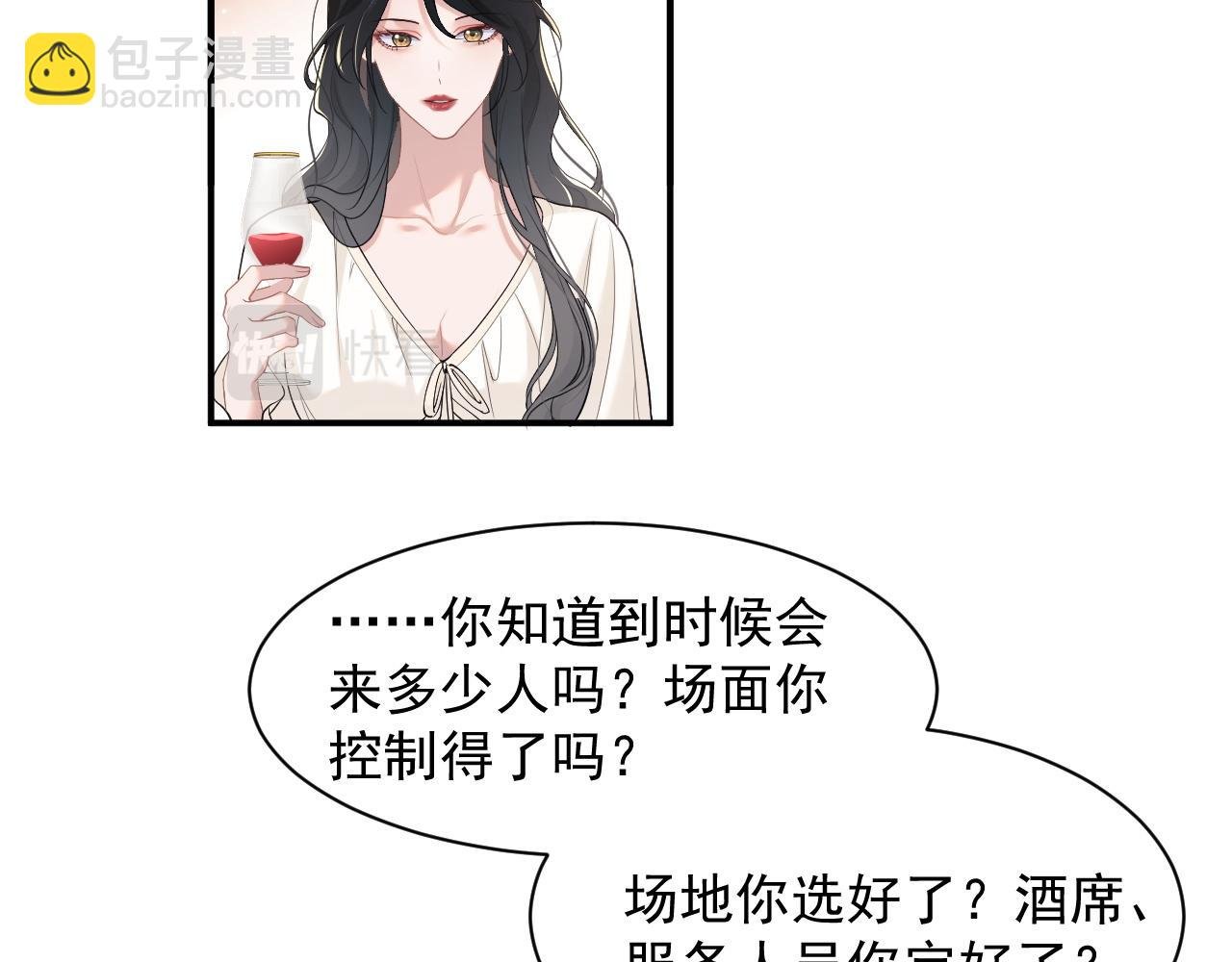 第14话 弟弟们的战争！