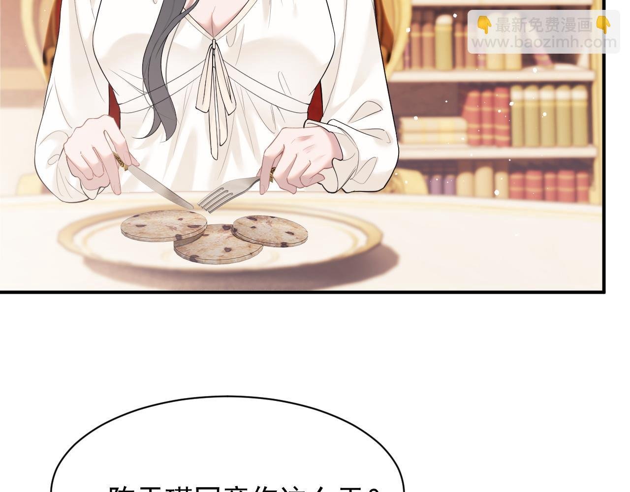 第14话 弟弟们的战争！
