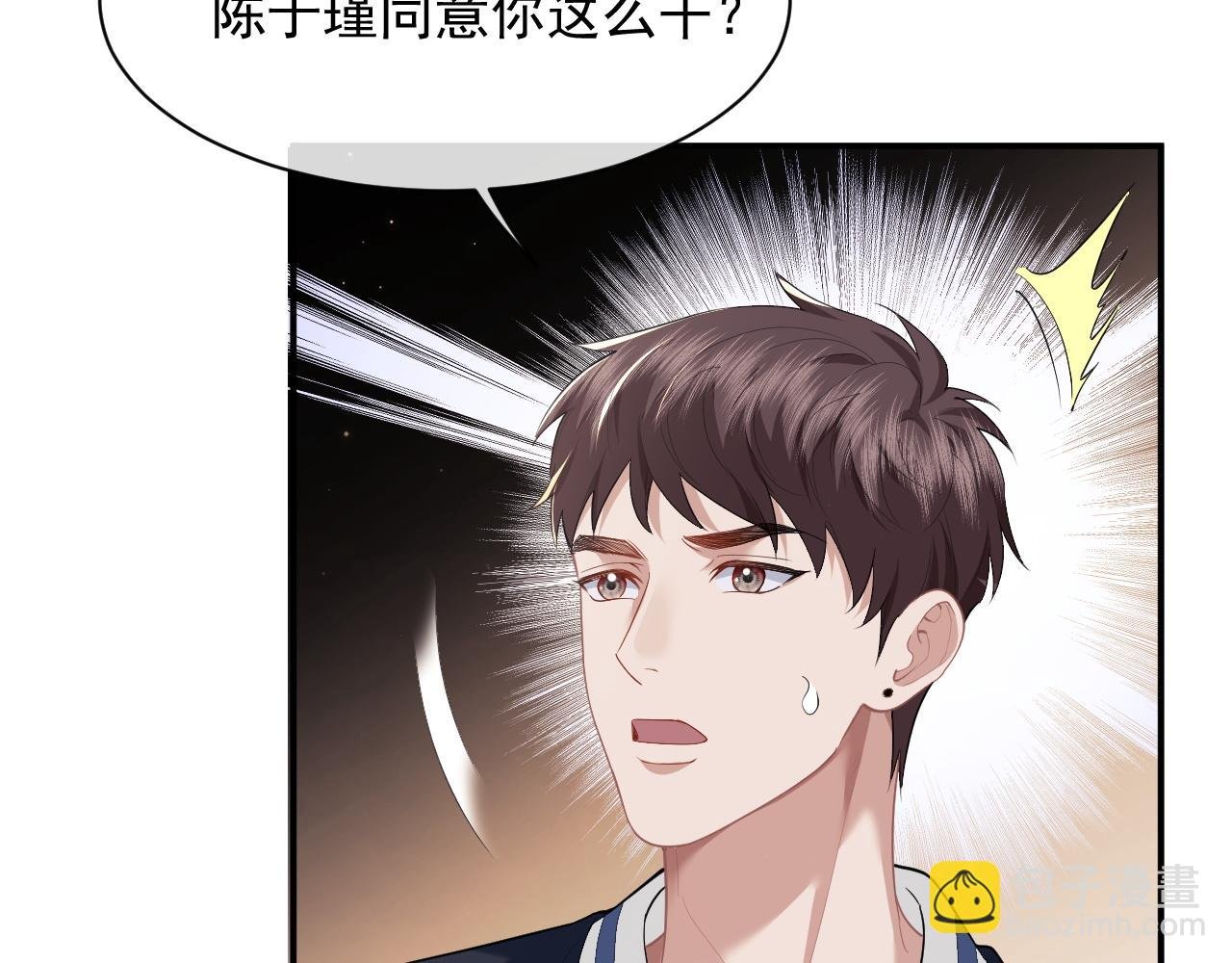 第14话 弟弟们的战争！