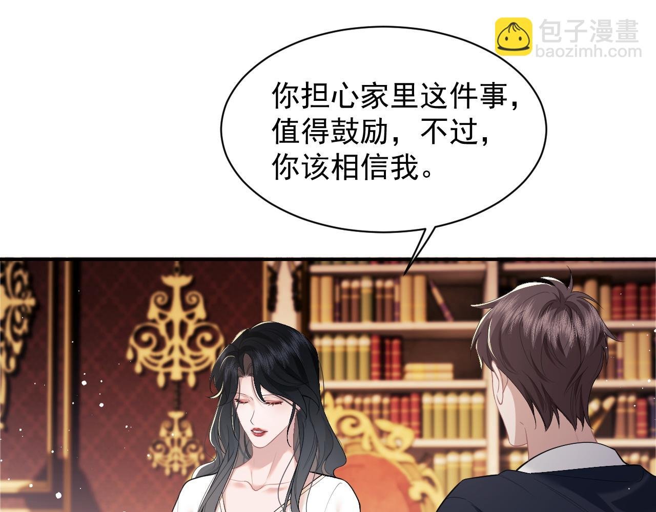 第14话 弟弟们的战争！