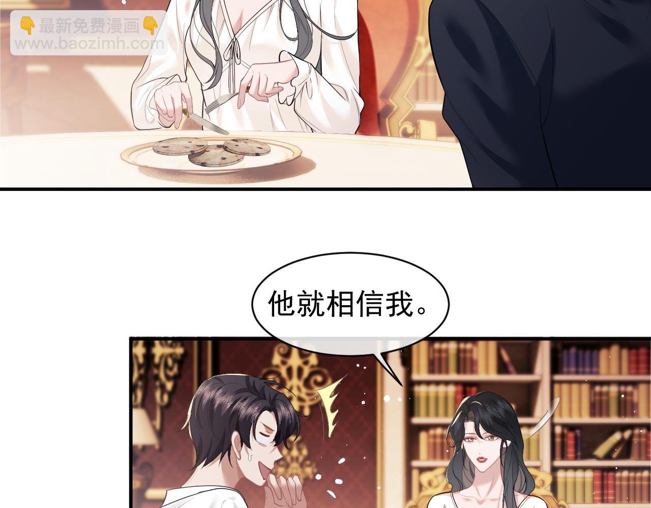 第14话 弟弟们的战争！