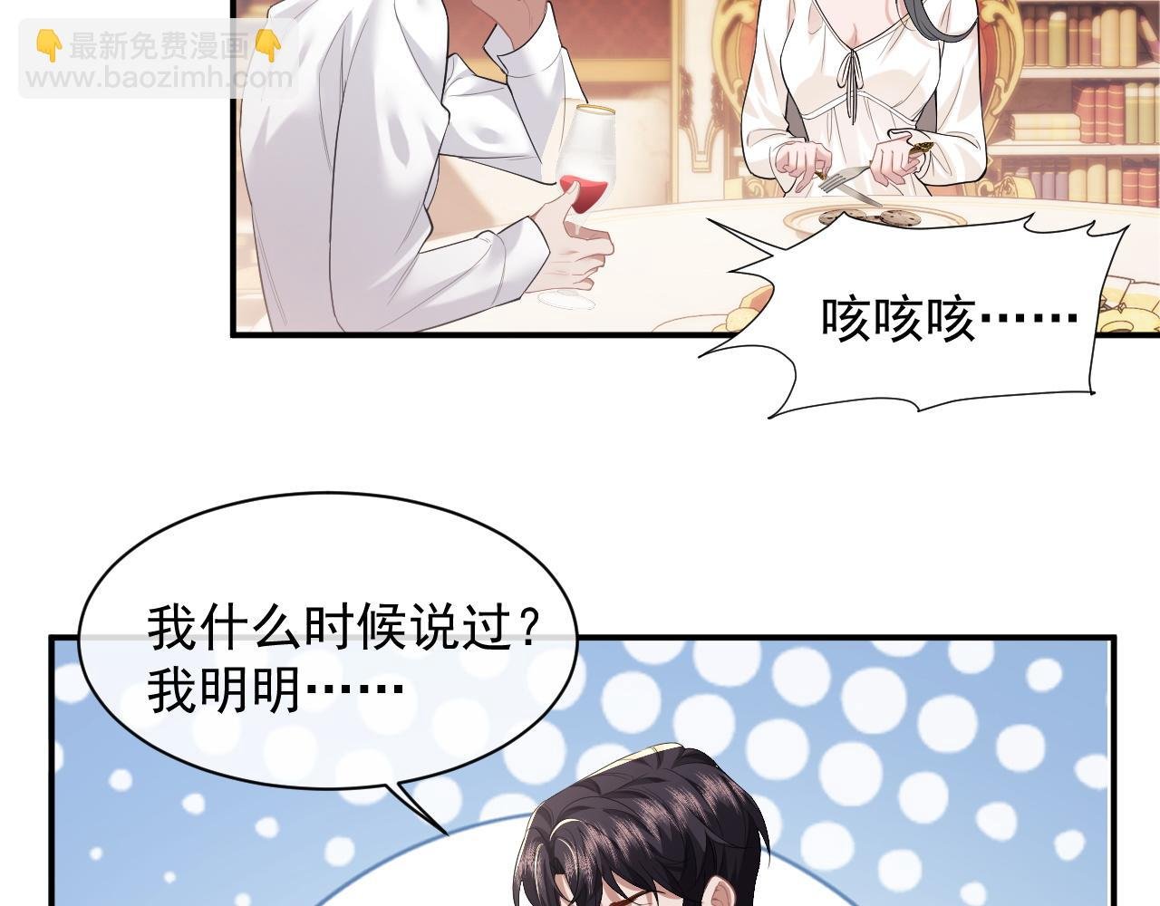第14话 弟弟们的战争！