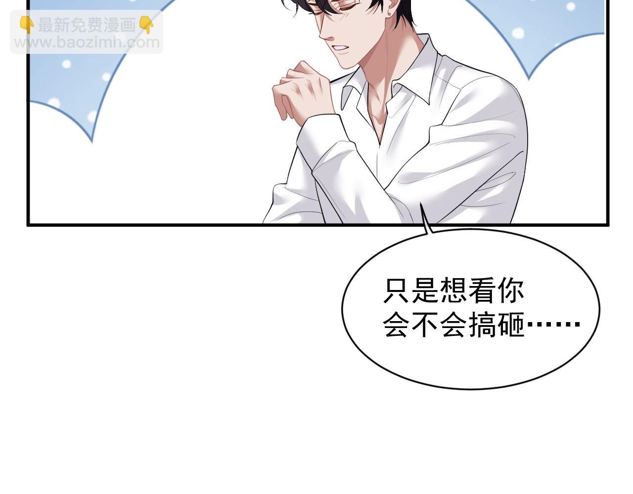 第14话 弟弟们的战争！