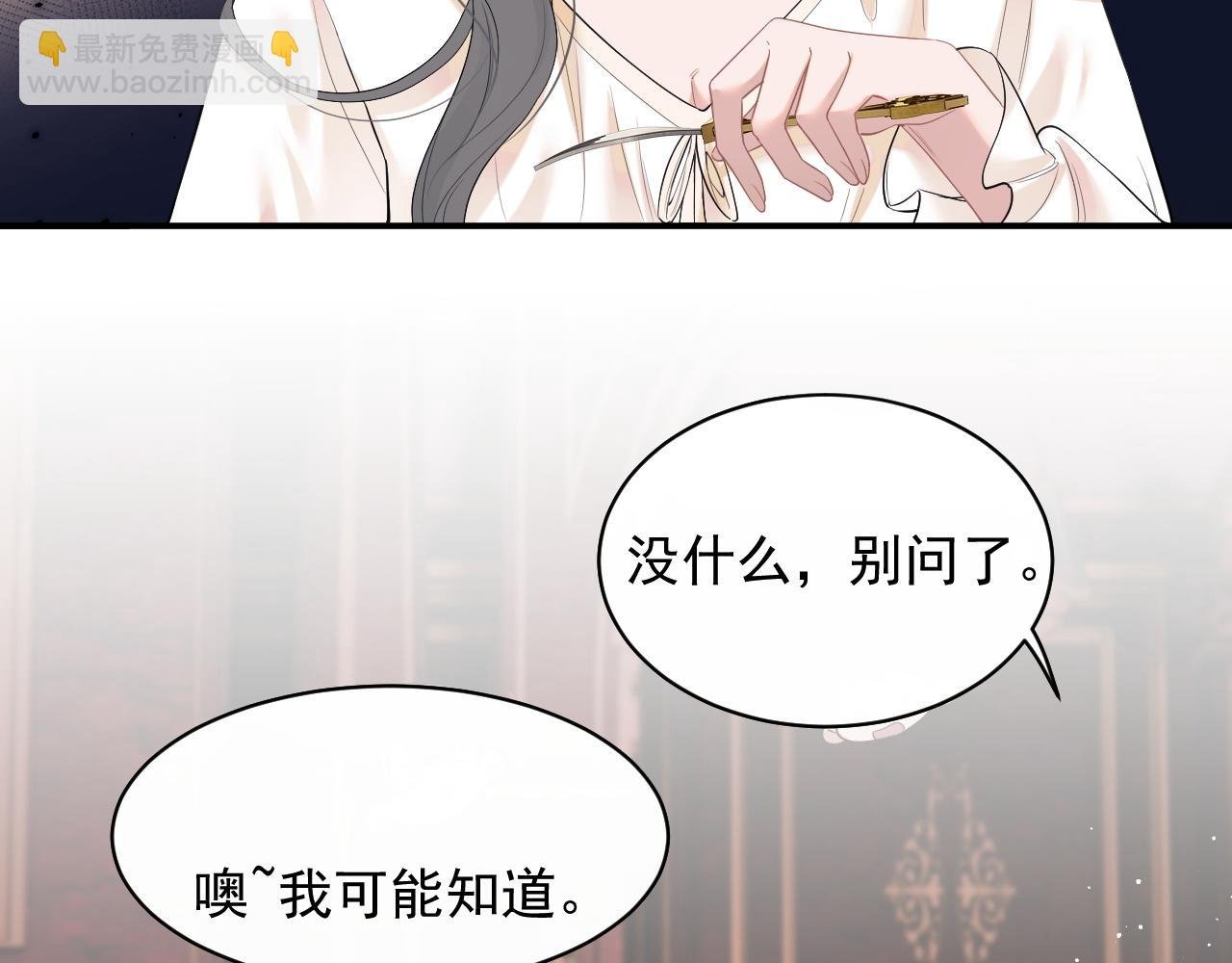 第14话 弟弟们的战争！
