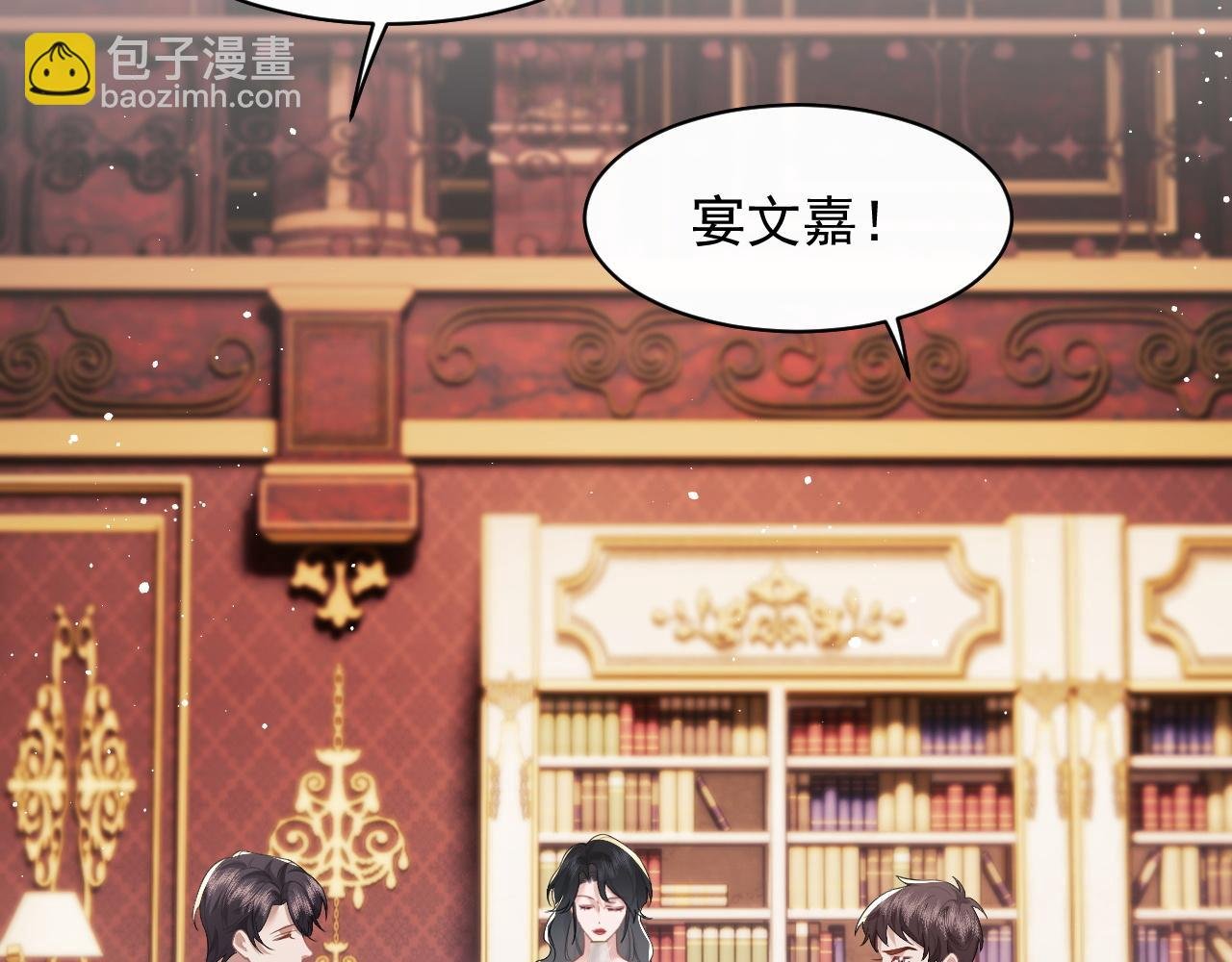 第14话 弟弟们的战争！
