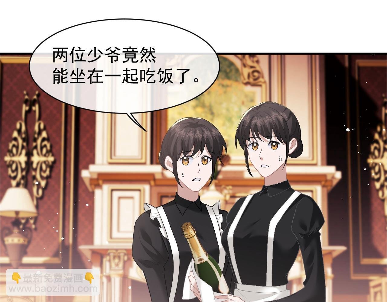 第14话 弟弟们的战争！