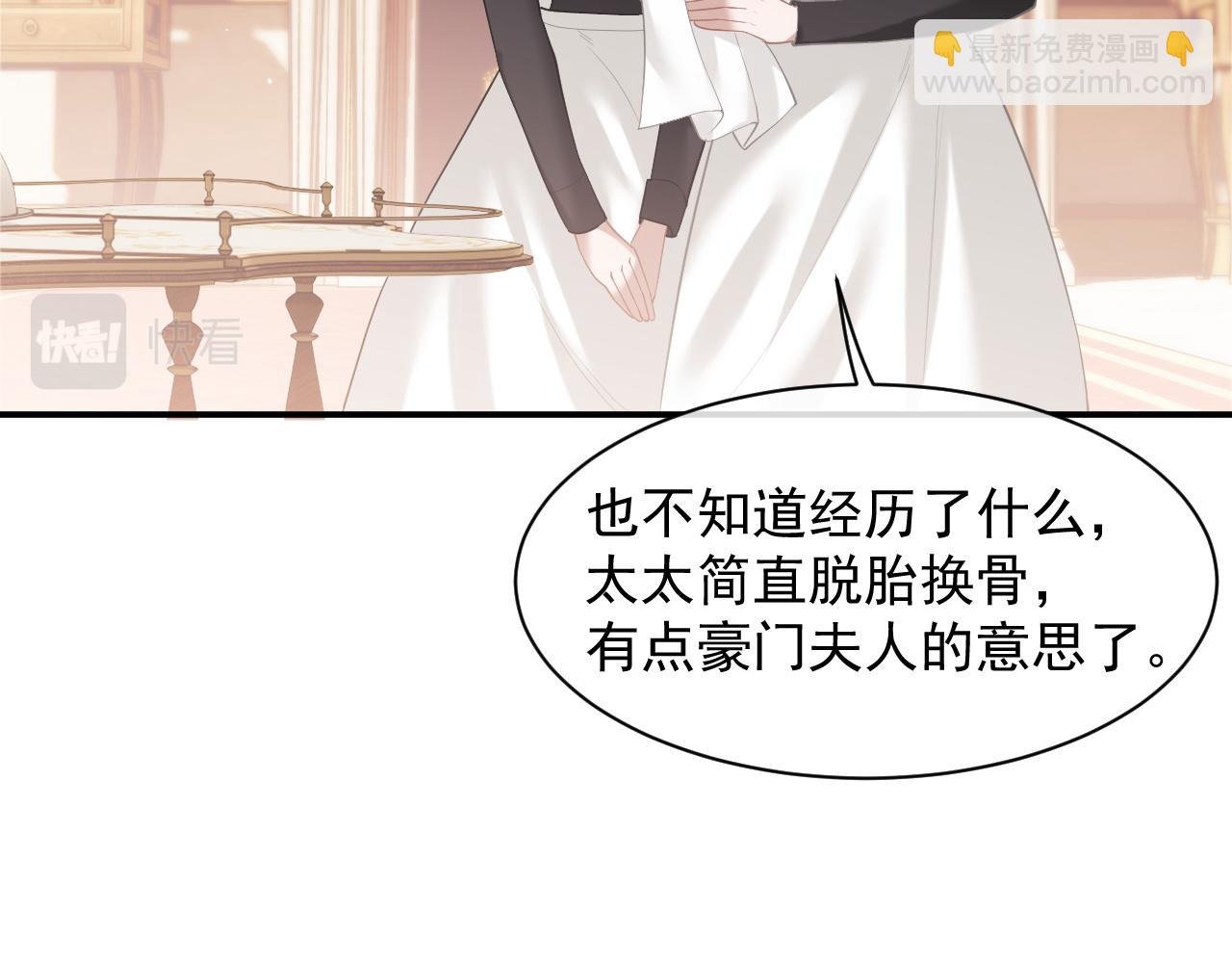 第14话 弟弟们的战争！