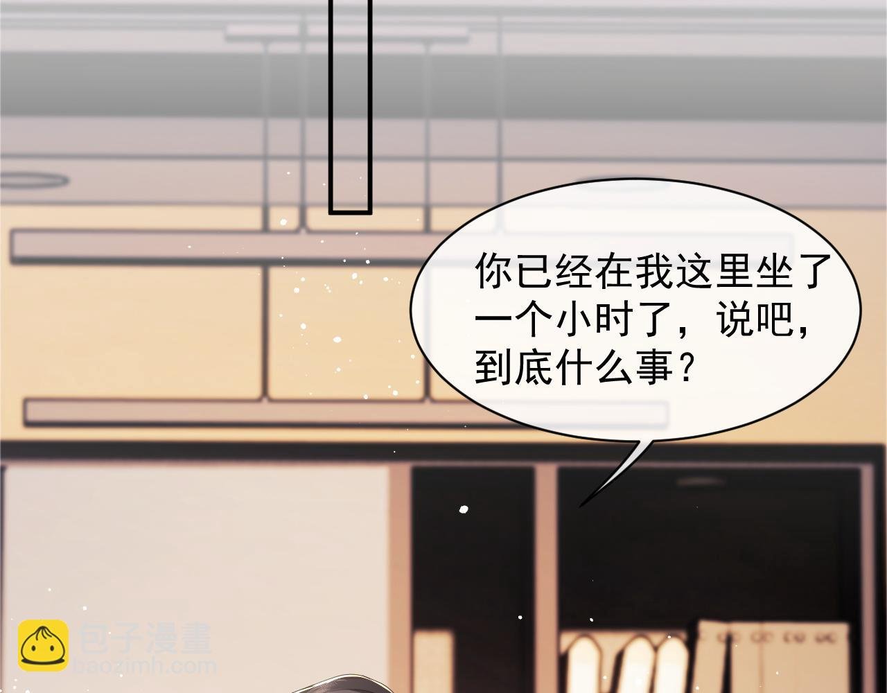 第14话 弟弟们的战争！