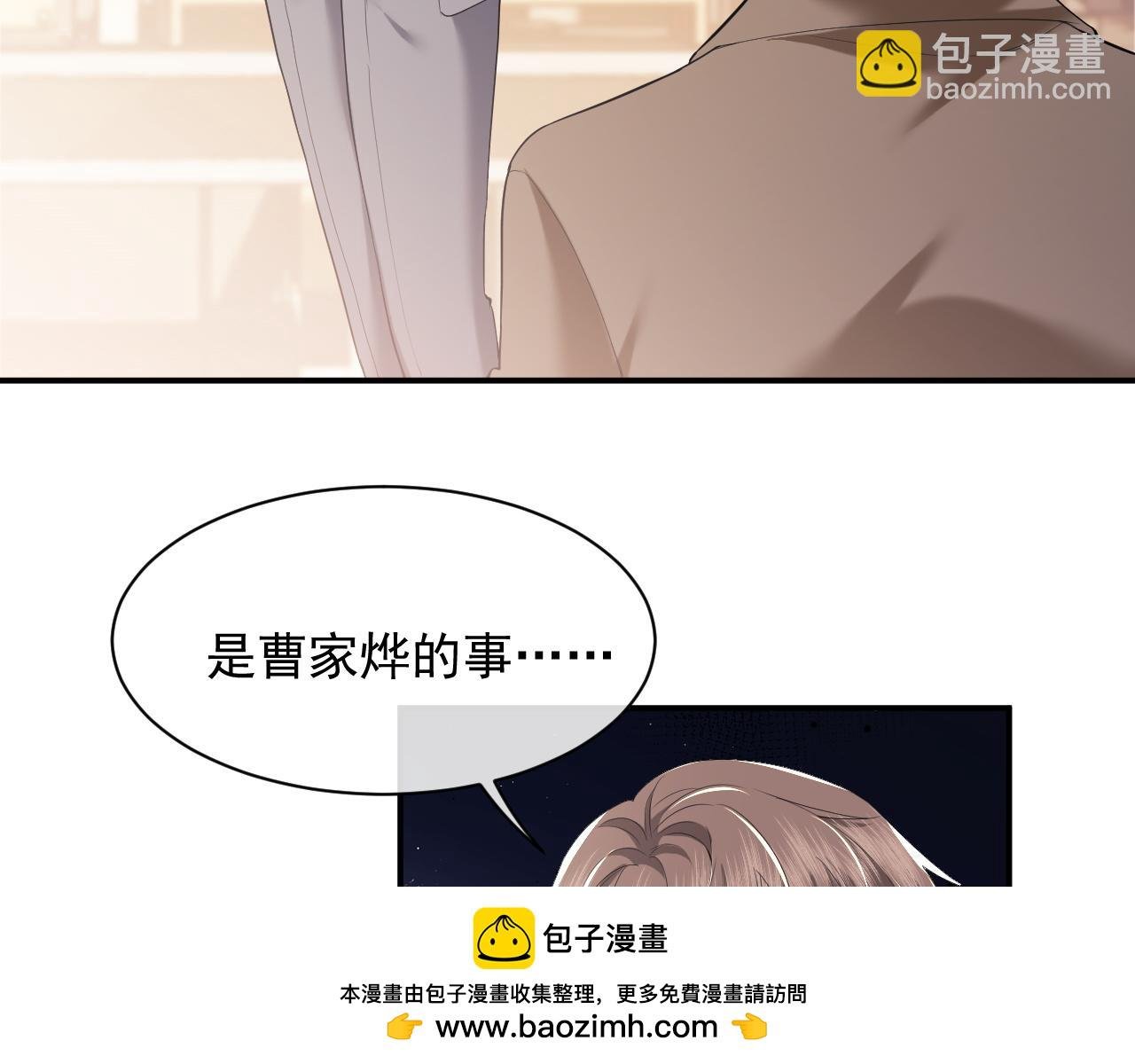 第14话 弟弟们的战争！
