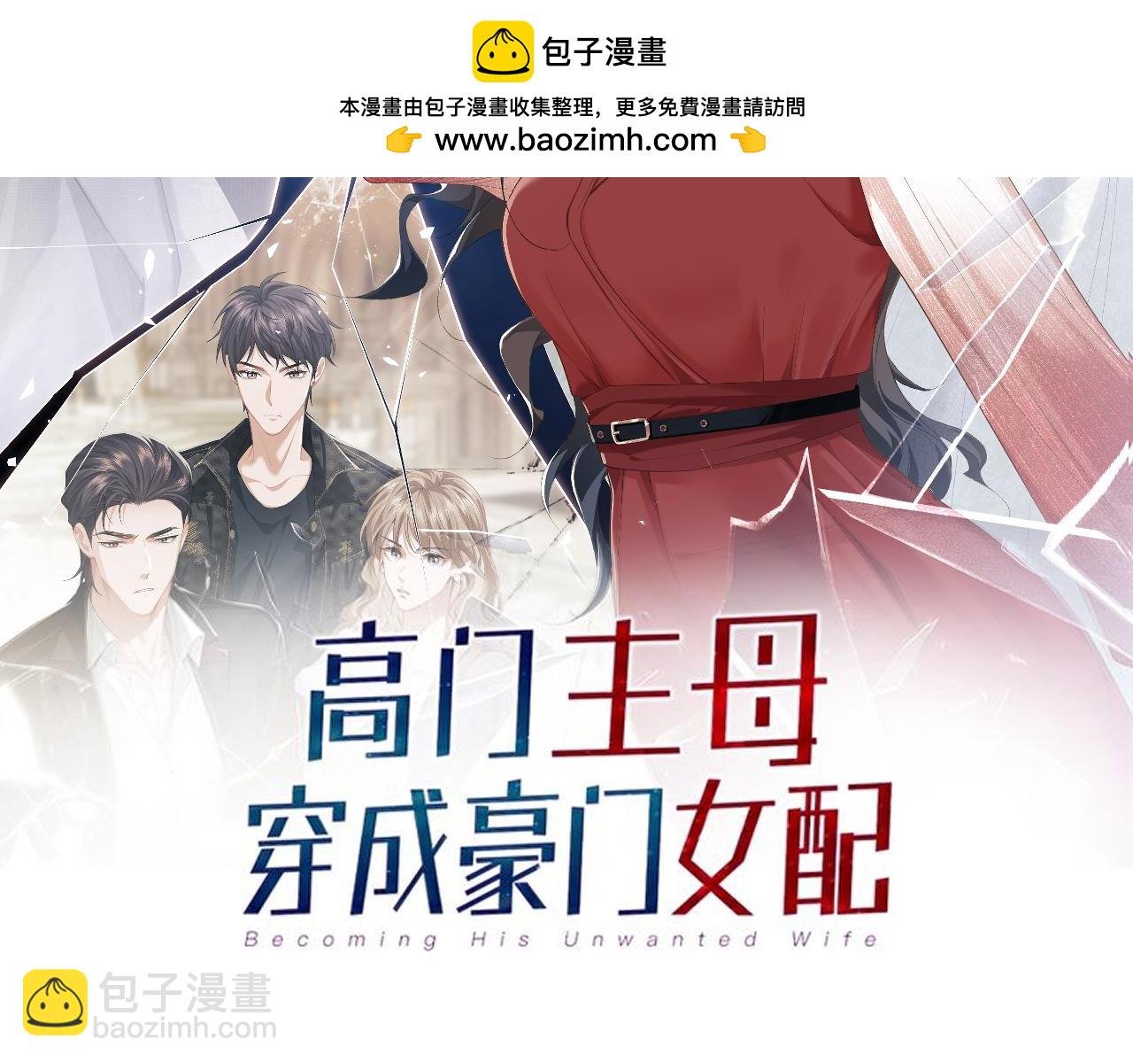 第139话 舍我其谁