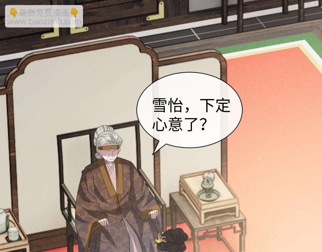 第139话 舍我其谁