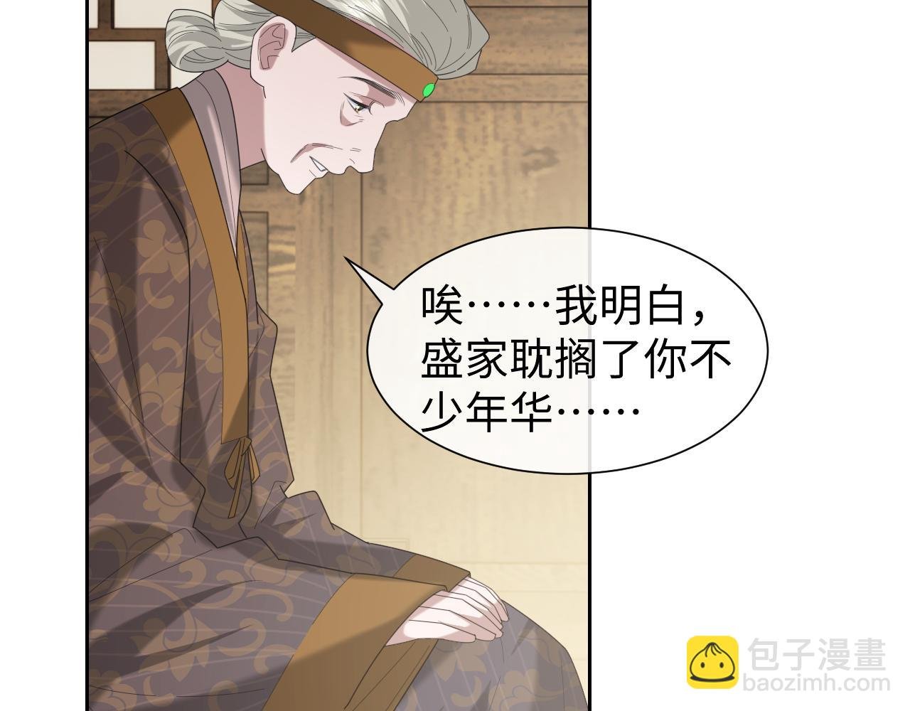 第139话 舍我其谁