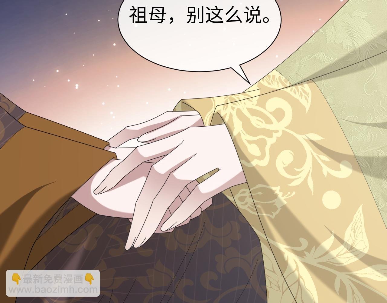 第139话 舍我其谁