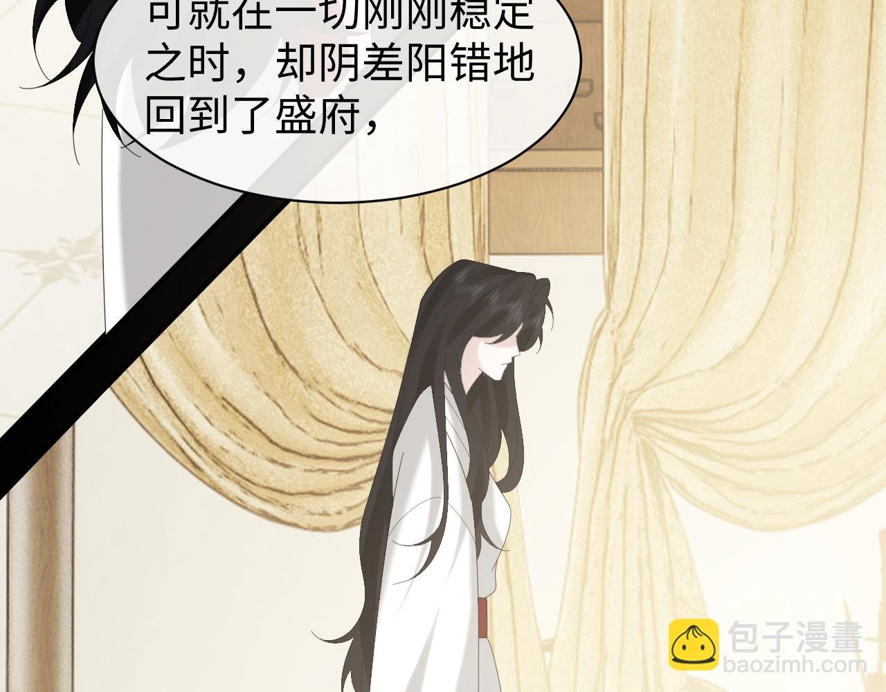 第139话 舍我其谁