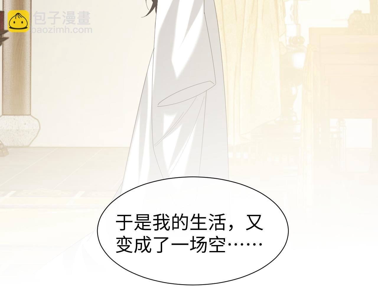 第139话 舍我其谁