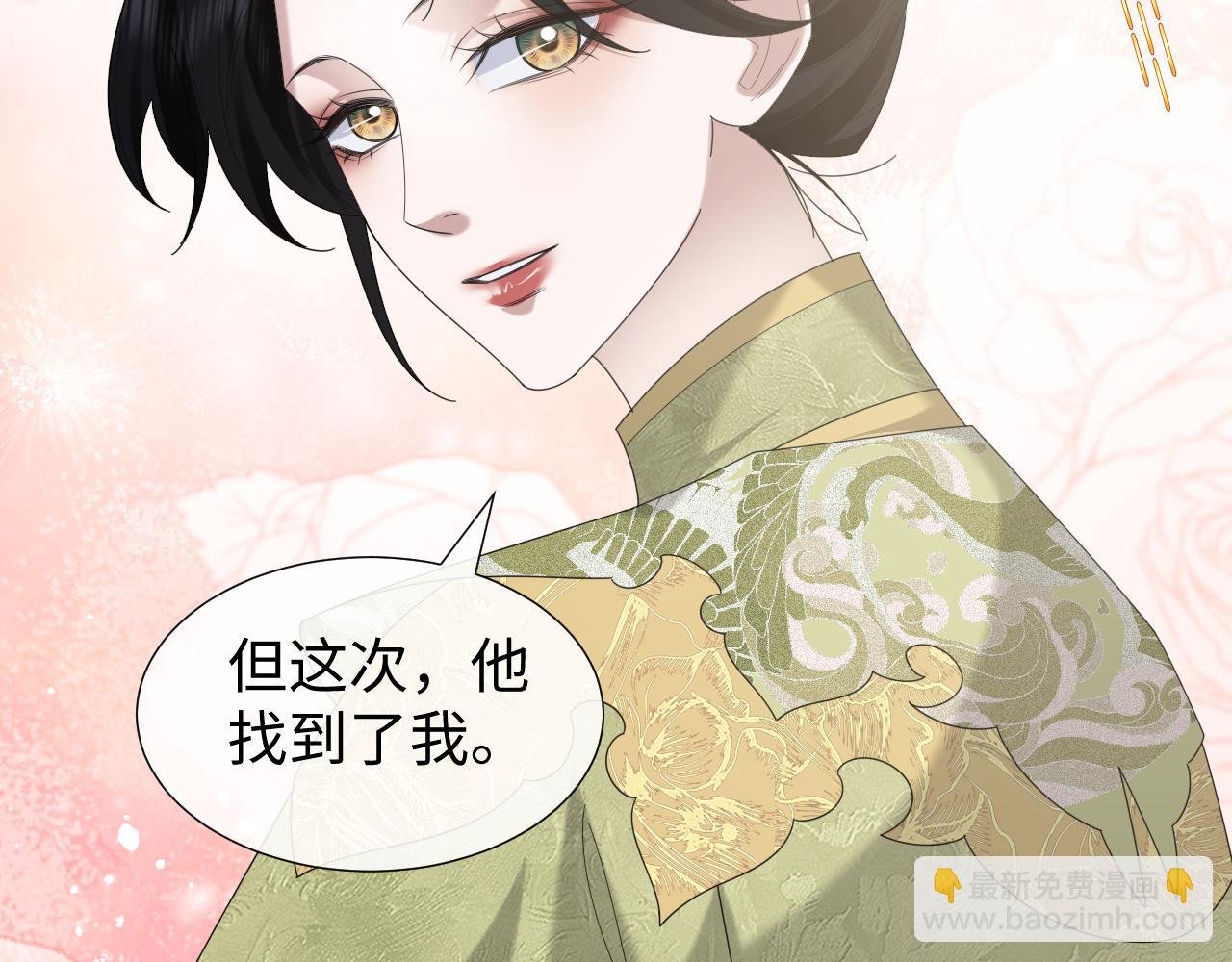 第139话 舍我其谁