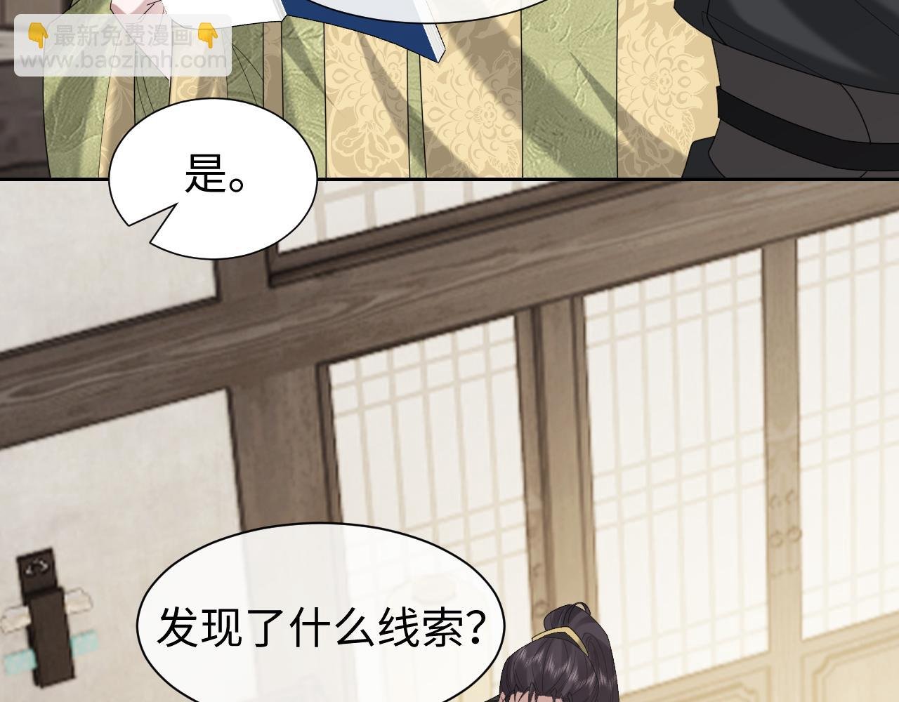 第139话 舍我其谁