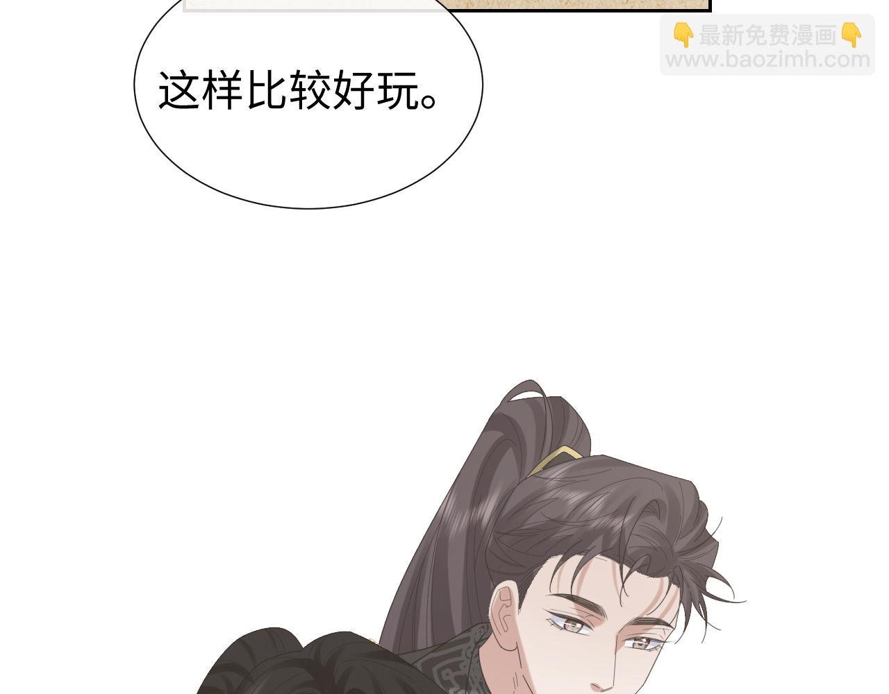 第139话 舍我其谁