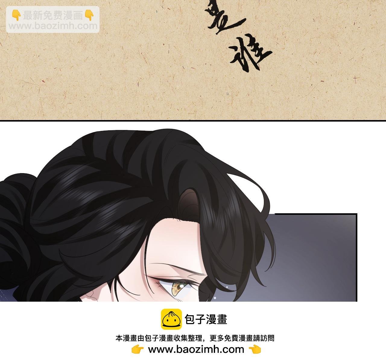 第139话 舍我其谁