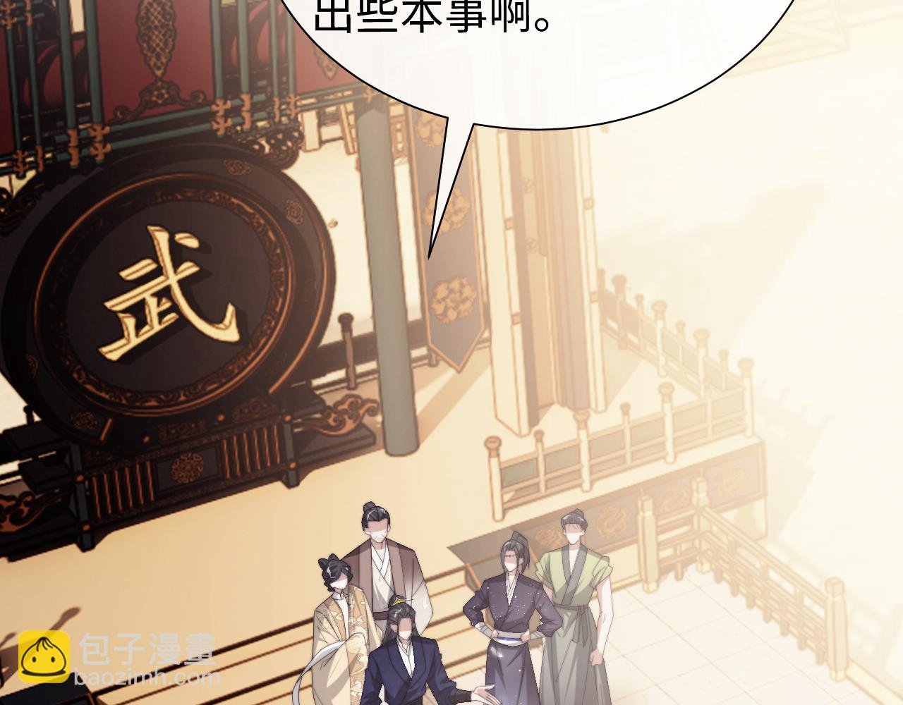 第140话 属于顾雪仪的故事