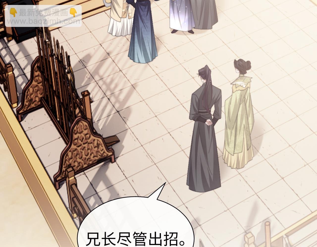 第140话 属于顾雪仪的故事