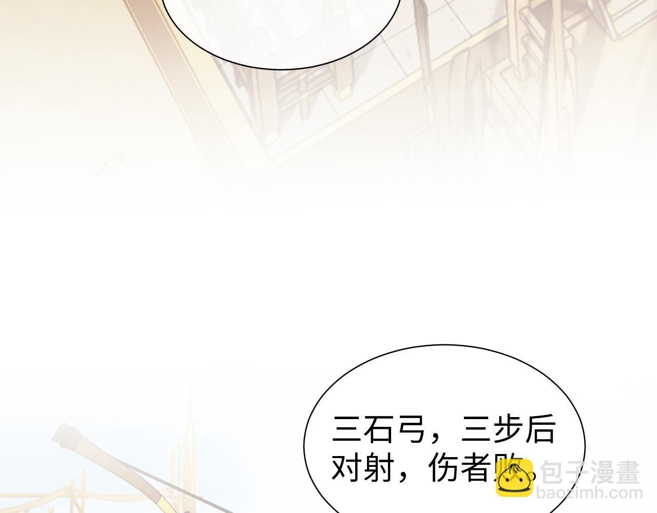 第140话 属于顾雪仪的故事