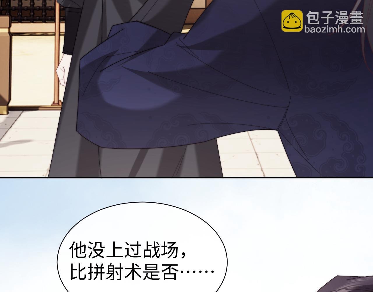 第140话 属于顾雪仪的故事