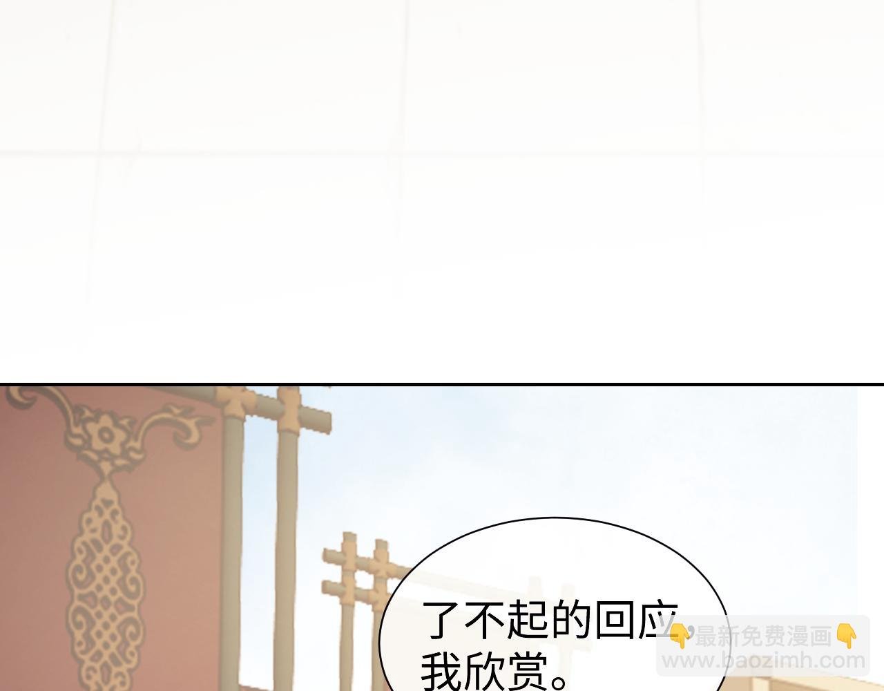 第140话 属于顾雪仪的故事