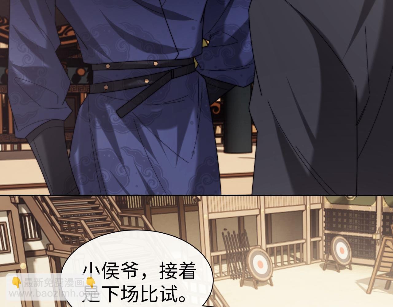 第140话 属于顾雪仪的故事