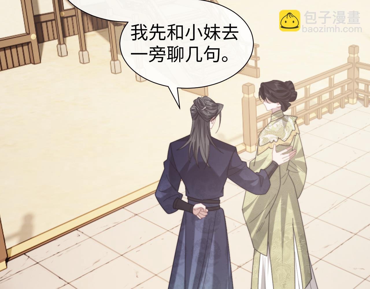 第140话 属于顾雪仪的故事