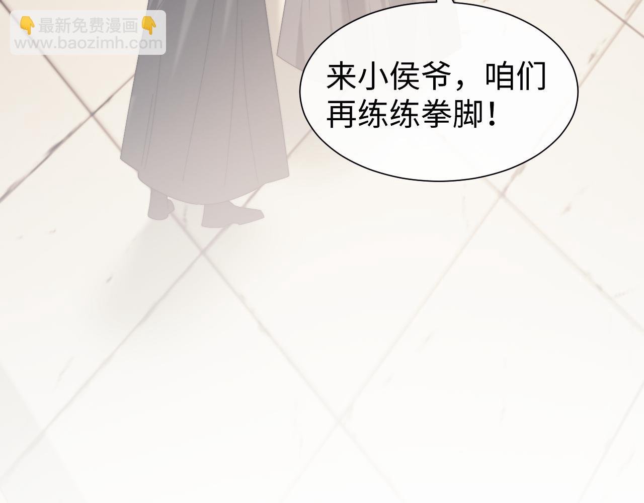 第140话 属于顾雪仪的故事