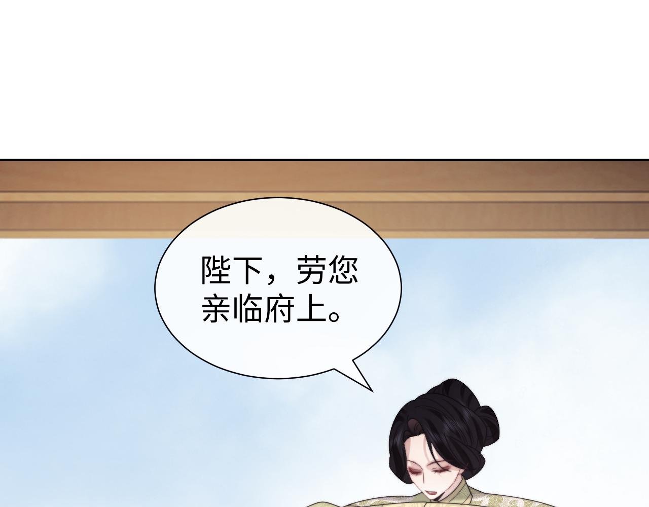 第140话 属于顾雪仪的故事