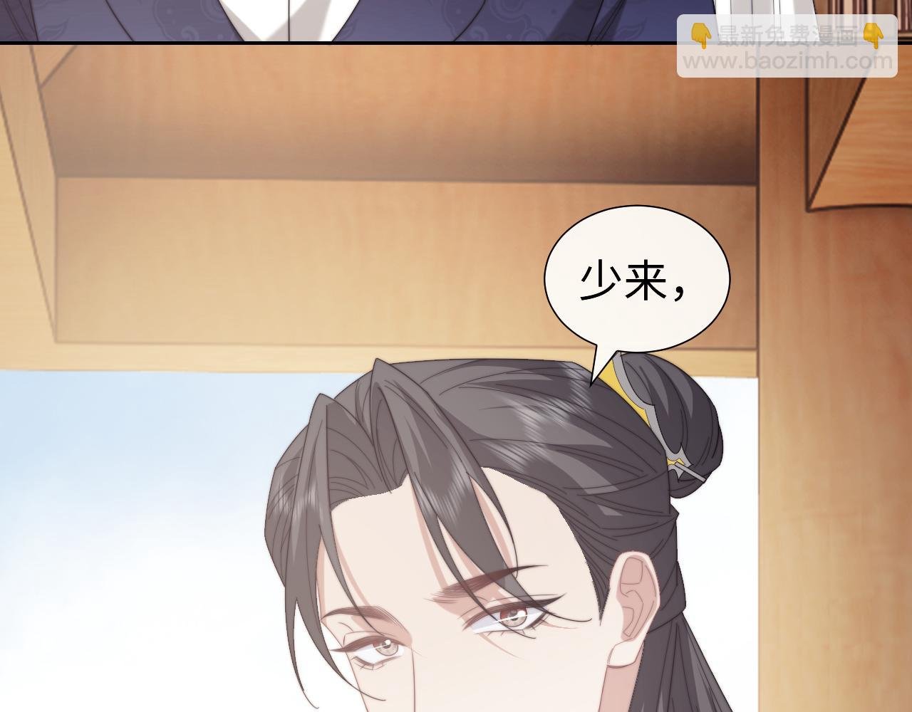 第140话 属于顾雪仪的故事