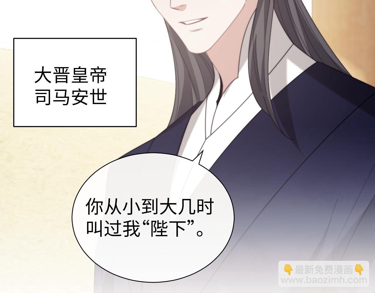 第140话 属于顾雪仪的故事