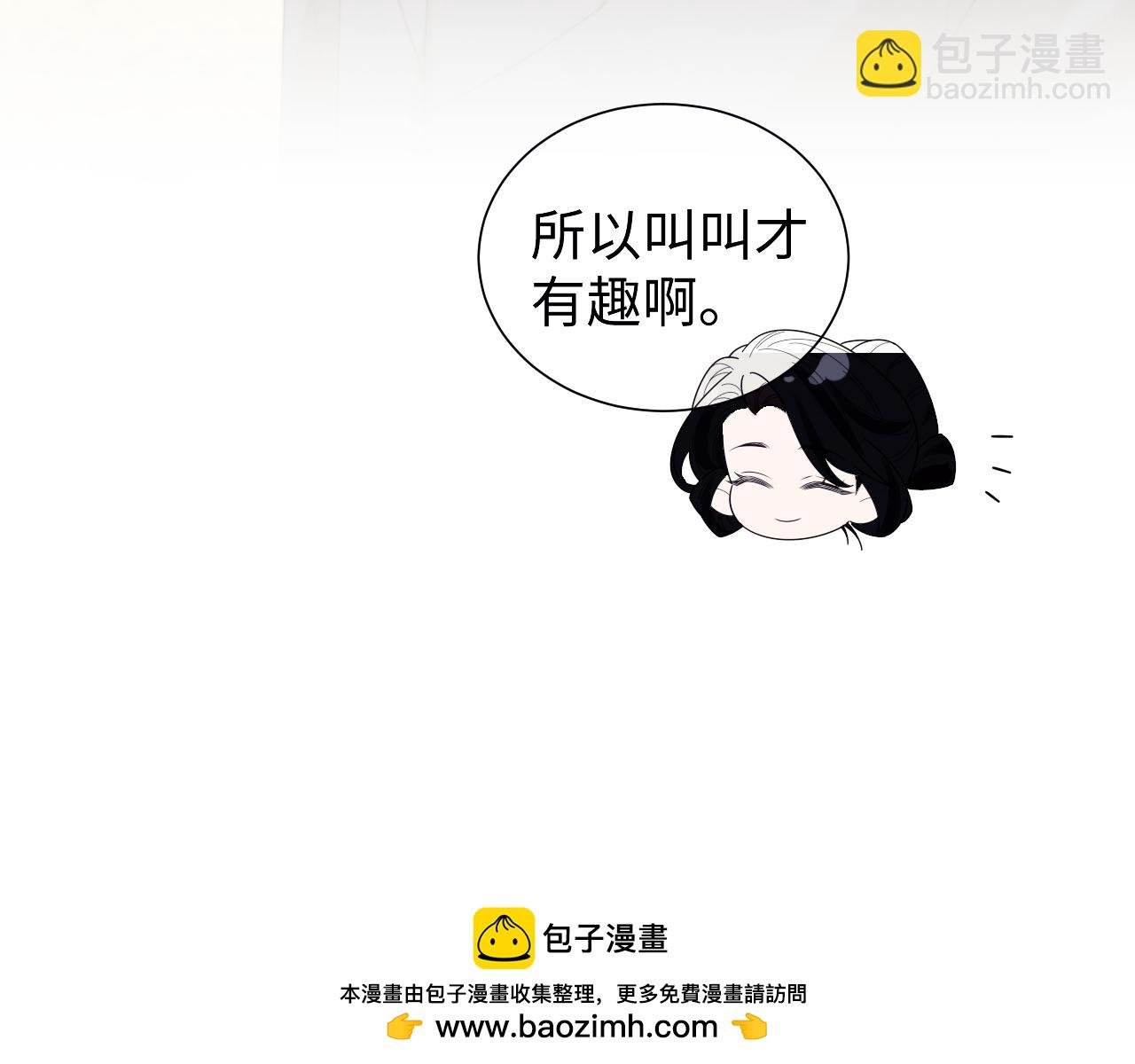 第140话 属于顾雪仪的故事