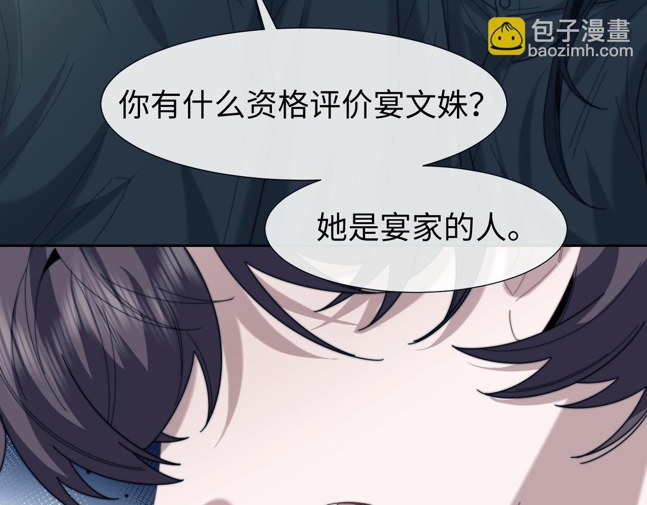 第132话